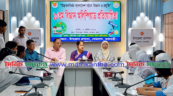 গোয়ালন্দে জাতীয় বিজ্ঞান ও প্রযুক্তি সপ্তাহ শুরু